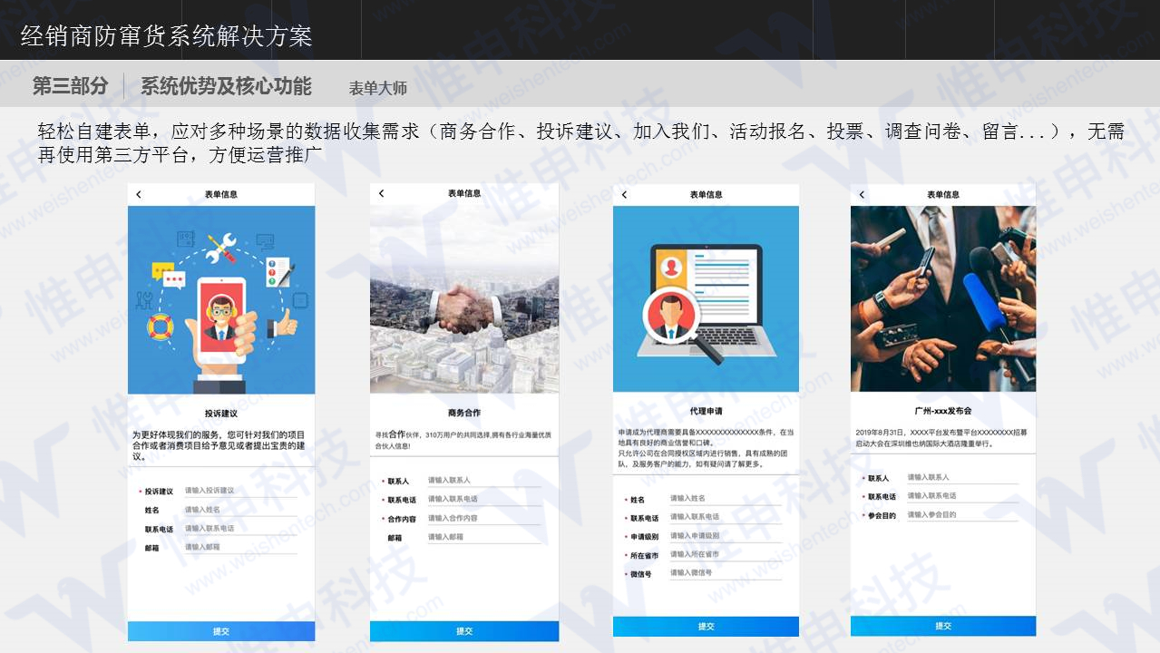 点击重新加载图片