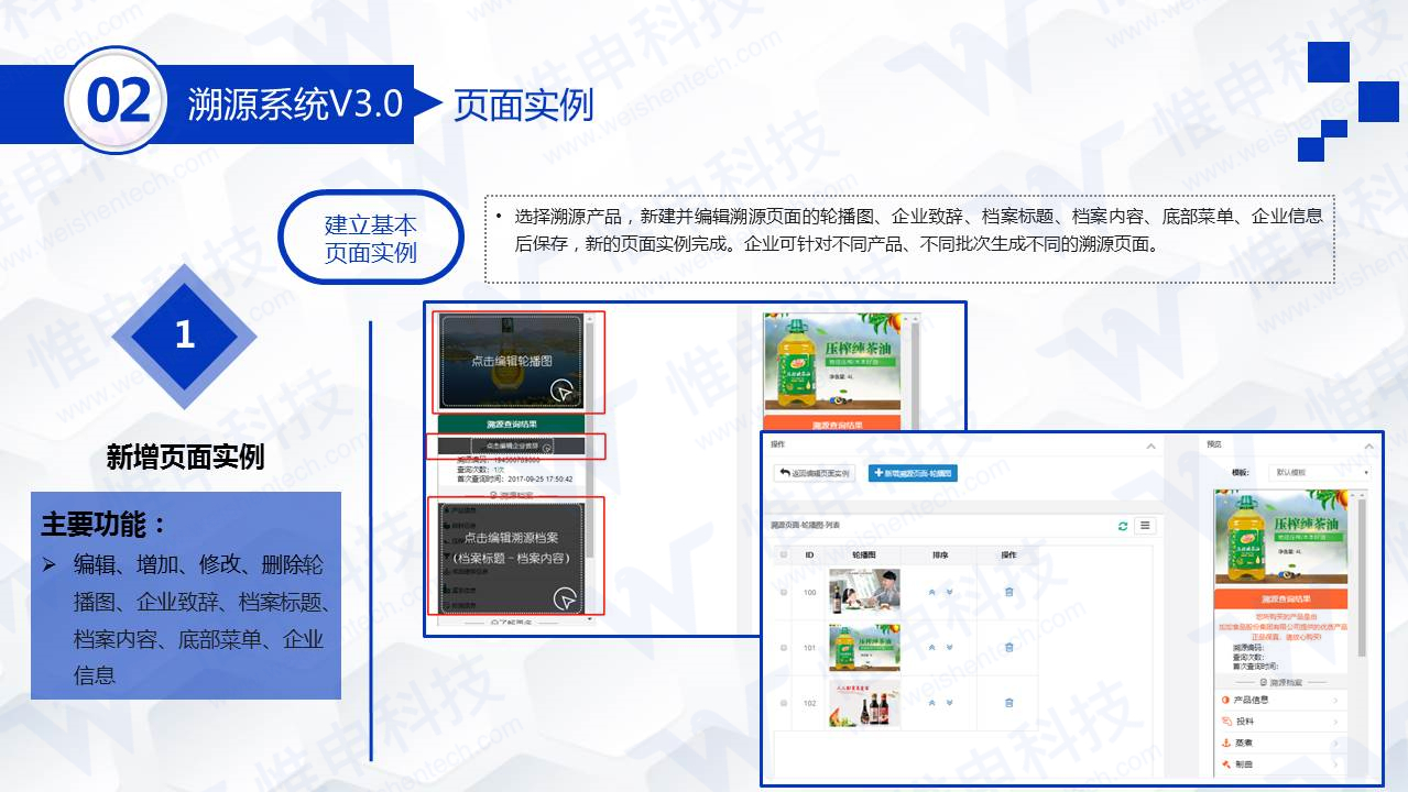 点击重新加载图片