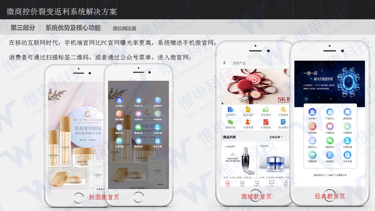 点击重新加载图片